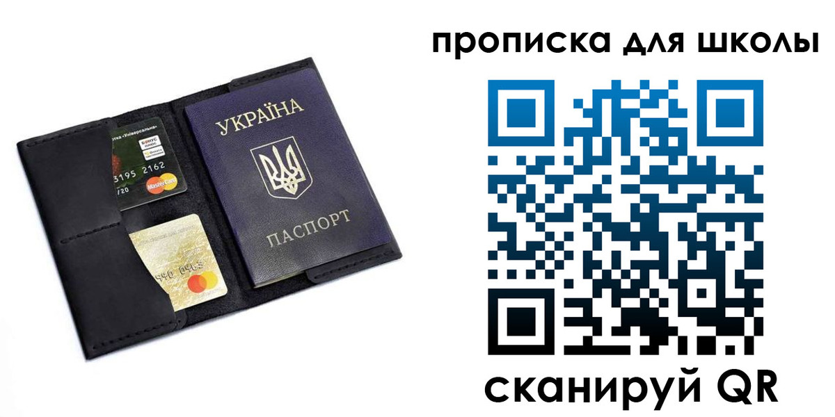 временная регистрация госуслуги в Дзержинском